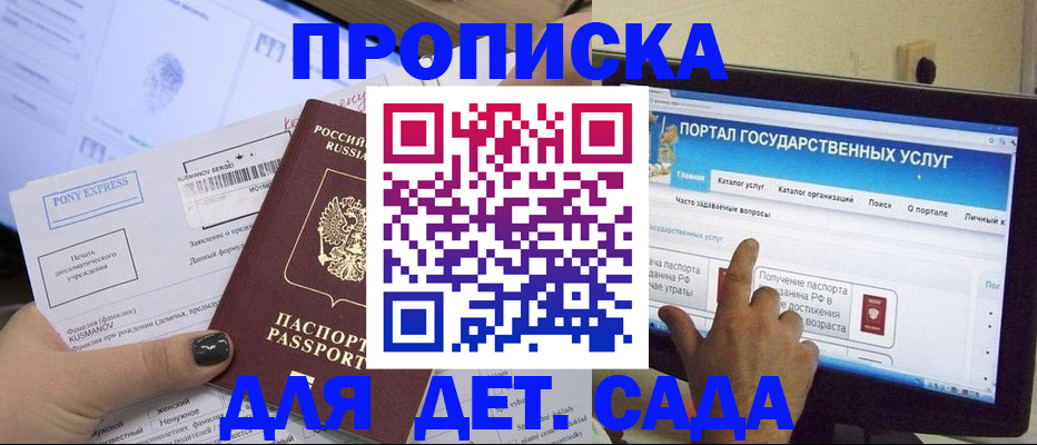 форма 3 в Электрогорске